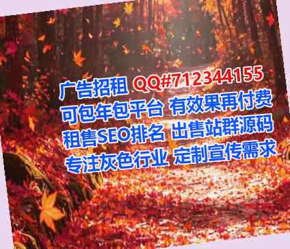 游仙捐卵市政事务所